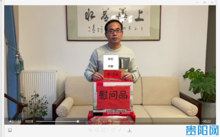 慰问短视频制作方案，慰问视频怎么拍