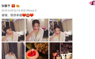 33岁生日短视频制作，30岁生日视频制作