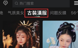 古装短视频怎么制作，古装短视频怎么制作的