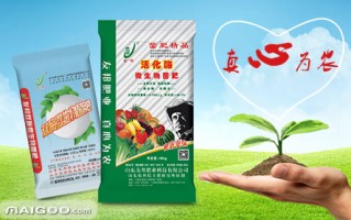 肥料短视频制作单位，肥料短视频制作单位是什么