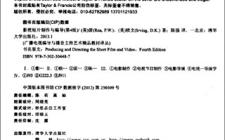 短视频制作剧本范文，短视频制作剧本范文大全