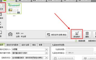 短视频中的相册制作方法，短视频下载到手机相册