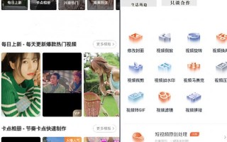 歌单短视频制作MV，歌曲短视频mv制作