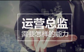 很靠谱的短视频运营剪辑，短视频剪辑运营课